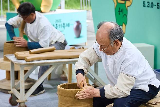 2025 울산옹기축제 개막일