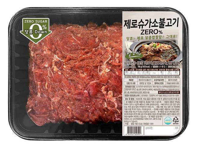 제로슈거 양념불고기. 롯데마트 제공