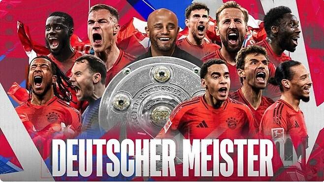 바이에른뮌헨 유튜브 채널 캡처