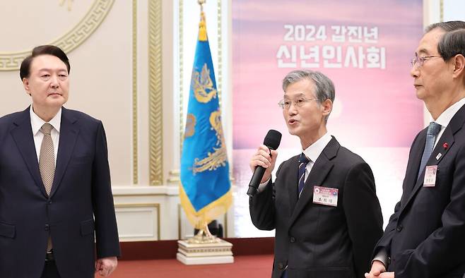 조희대 대법원장이 2024년 1월3일 청와대 영빈관에서 열린 2024년 신년인사회에서 신년 덕담을 하고 있다. 왼쪽부터 윤석열 대통령, 조 대법원장, 한덕수 국무총리. 대통령실사진기자단