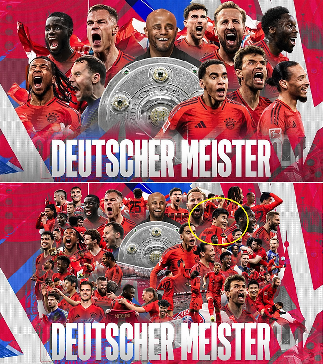 사진=뮌헨 유튜브 갈무리