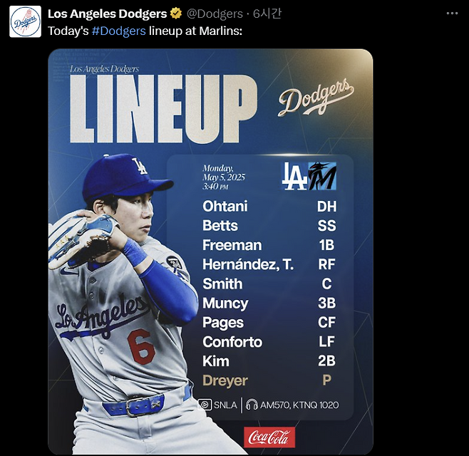 다저스의 6일 경기 전 선발 라인업 이미지. 다저스 SNS