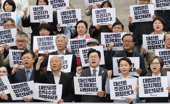 5일 광장대선정치연대 비상시국선언에서 더불어민주당 박찬대 대표 직무대행(오른쪽 셋째) 등 참가자들이 구호를 외치고 있다. 임현동 기자