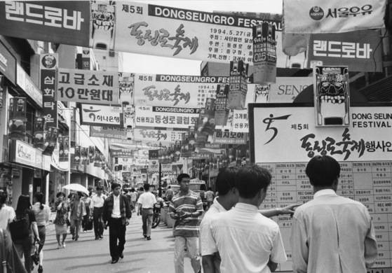 1994년 제 5회 동성로축제를 시작하는 대구 동성로 일대가 각종 현수막과 오색 꽃초롱 등으로 장식되어있다. 중앙포토