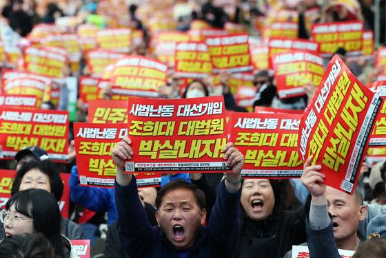 지난 3일 오후 서울 서초구 대법원 앞에서 열린 촛불행동 주최 제138차 촛불대행진에서 참가자들이 대법원의 이재명 더불어민주당 대선 후보에 대한 공직선거법 위반 사건 판결을 규탄하는 구호를 외치고 있다. 뉴스1