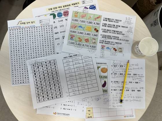 임동선씨가 서울 영등포구 치매안심센터에서 수행한 경도인지장애 작업치료 프로그램. 문희철 기자