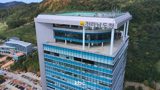 ▲ 전라남도청 외경&nbsp;