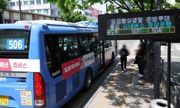 서울 시내버스 노사협상이 결렬되면서 노조가 '준법투쟁'에 돌입한 지난달 30일 서울 시내의 한 버스 정류장 전광판에 준법투쟁 안내문이 표시되고 있다. 서울시내버스 노조는 5월 1일부터 정상 운행을 시작했으나 협상이 타결되지 않아 연휴를 마친 7일 첫차부터 준법투쟁을 재개하기로 했다. 김범준 기자