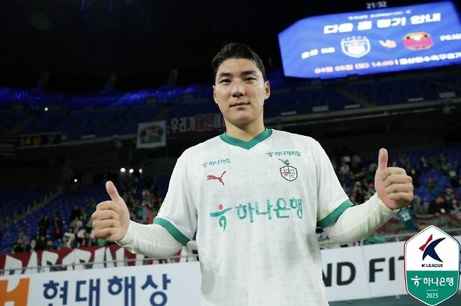 주민규는 이날 벤치에서 출격을 준비한. 사진=한국프로축구연맹