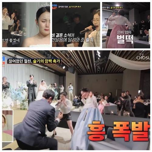 배우 강은비가 자신을 지워야 했던 시간을 털어놓았다. 사진=조선의 사랑꾼