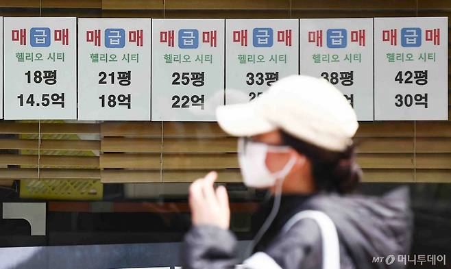 [서울=뉴시스] 김근수 기자 = 24일 서울 송파구의 한 공인 중개사에 급매 안내문이 붙어 있다.  서울시의 토지거래허가구역 확대 재지정 직전인 3월 서울 아파트 거래량이 9000건에 육박하며 지난해 7월 이후 최대치를 기록했으나, 4월 들어 거래량이 10분의 1 수준으로 급감하며 거래절벽 우려가 커지고 있다. 특히, 강남3구와 용산구의 거래량 감소가 두드러졌다. 2025.04.24. ks@newsis.com /사진=김근수