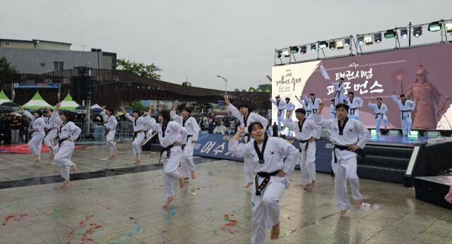 여수 거북선 축제에서 진행된 태권도 시범 공연. /태권도진흥재단 제공