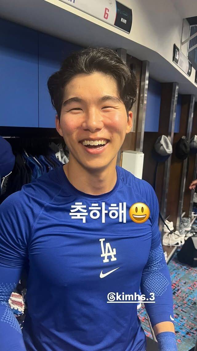 김혜성/사사키 인스타그램