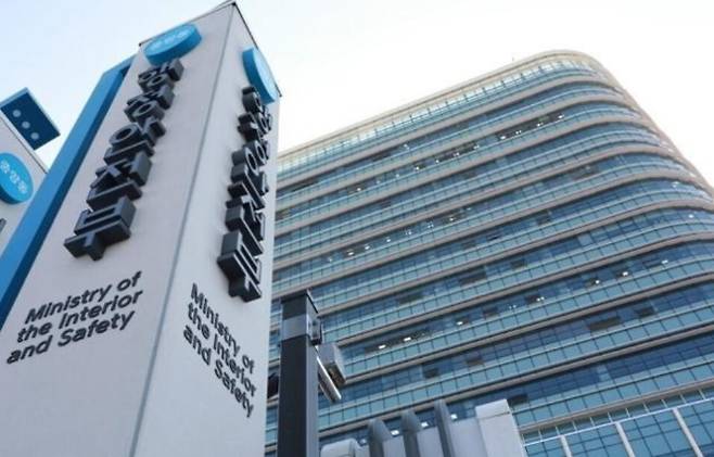 정부세종청사 행정안전부 전경[연합]