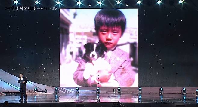 이병헌 어린시절 사진／‘제61회 백상예술대상 with 구찌’ 캡처