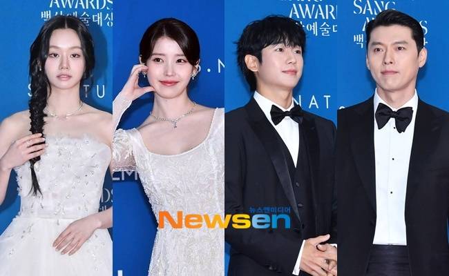 왼쪽부터 혜리 아이유 정해인 현빈