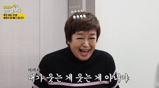 KBS 2TV ‘박원숙의 같이 삽시다’