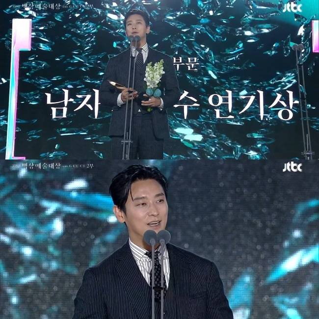 사진=제61회 백상예술대상