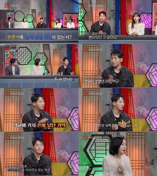 사진=SBS Life ‘신빨 토크쇼-귀묘한 이야기’