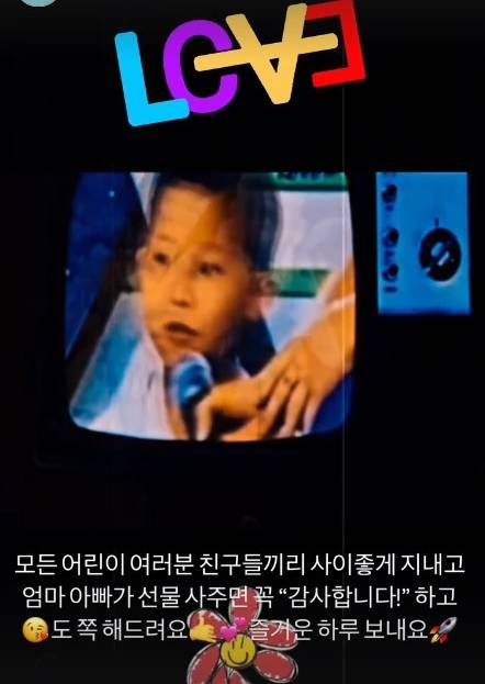 사진=지드래곤 공식 계정