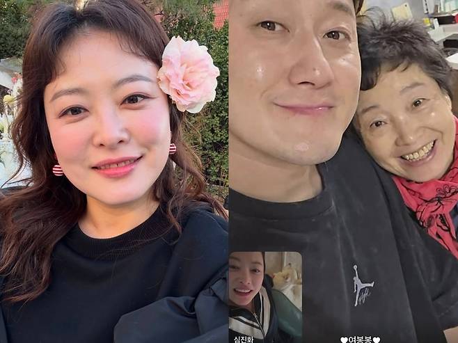 사진=심진화 소셜미디어