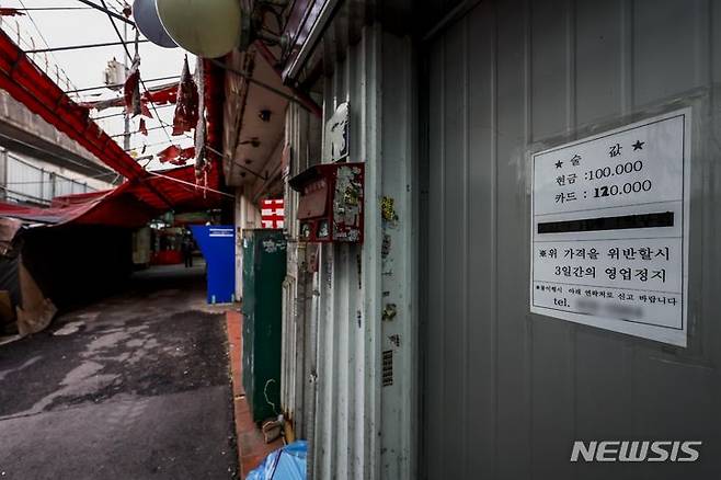 [서울=뉴시스] 정병혁 기자 = 재개발이 예정된 서울 성북구 하월곡동 88번지 일대의 모습. 2023.12.07. jhope@newsis.com