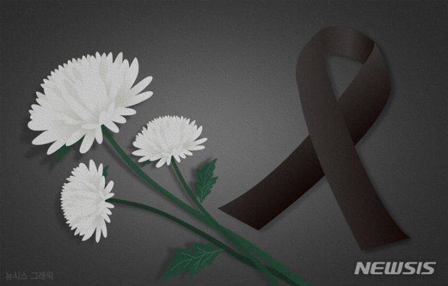 [천안=뉴시스] 추모. (사진=뉴시스 DB). photo@newsis.com *재판매 및 DB 금지