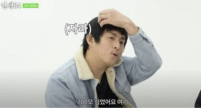 웹툰작가 기안84가 지난해 자신의 유튜브 채널에 출연해 모발이식 사실을 공개했다. 유튜브 ‘인생84’ 캡처