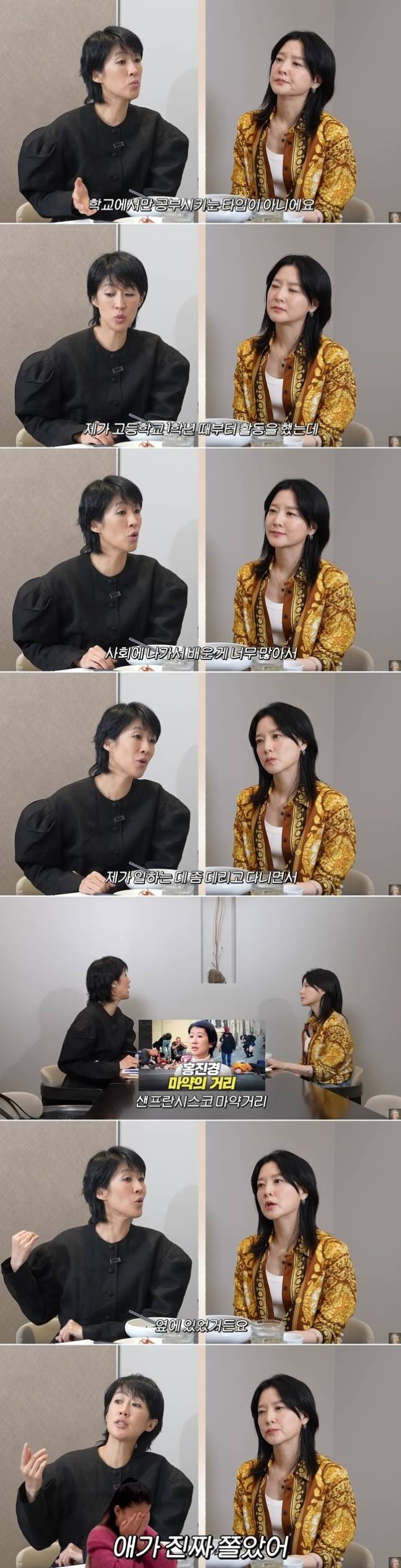 홍진경이 딸 라엘에게 미국 마약 거리를 직접 보여준 이유를 밝혔다. 유튜브 채널 ‘공부왕찐천재 홍진경’ 캡처