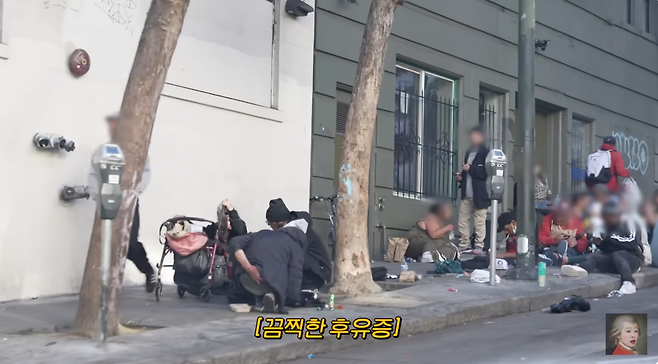 지난해 홍진경의 유튜브 채널에서 공개된 미국 마약 거리. 유튜브 채널&nbsp;‘공부왕찐천재 홍진경’ 캡처