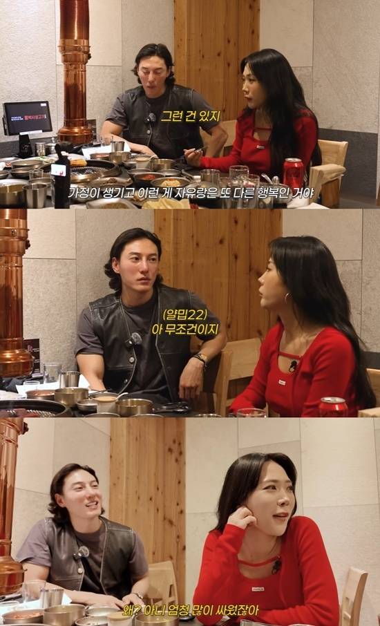 허니제이가 최근 불거진 남편과 불화설에 속상함을 드러내며 직접 해명에 나섰다. 유튜브 채널 ‘HONEY J’ 캡처