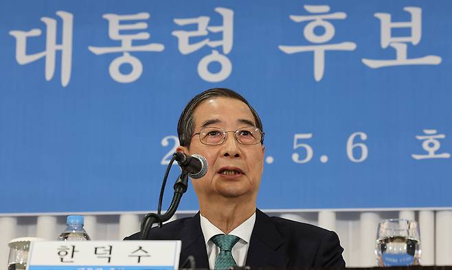 무소속 한덕수 대선 예비후보가 6일 서울 종로구 코리아나호텔에서 열린 '한덕수 대통령 후보 초청 관훈토론회'에서 패널의 질문에 답변하고 있다. 국회사진기자단