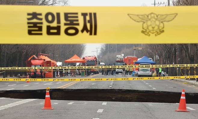 지난 3월 25일 강동구 대명초등학교 도로에서 전날 발생한 대형 땅꺼짐 현장에 소방의 출입통제 라인이 설치돼 있다. 연합뉴스