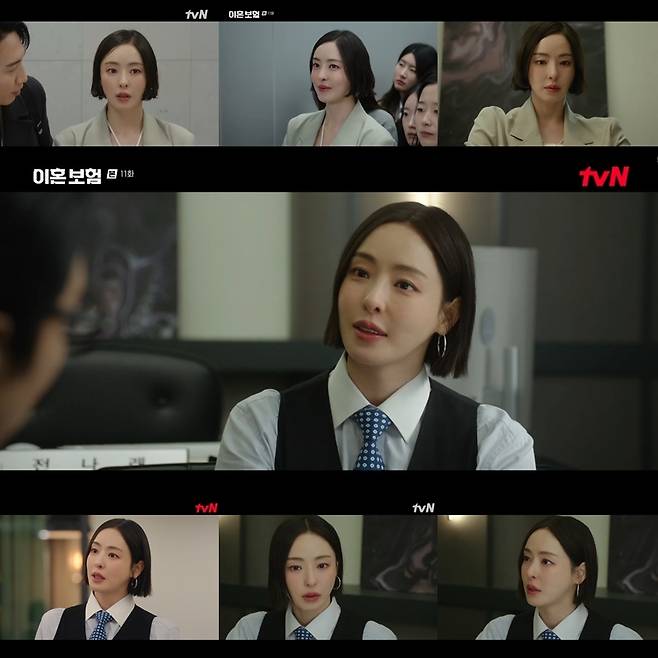 tvN 방송 캡처
