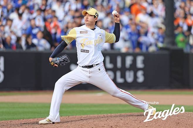 한화 조동욱. 한화 이글스 제공
