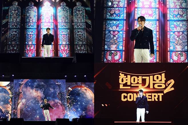 환희가 부르는 '님과 함께'..'현역가왕2 전국투어 콘서트' 부산 공연 달궜다