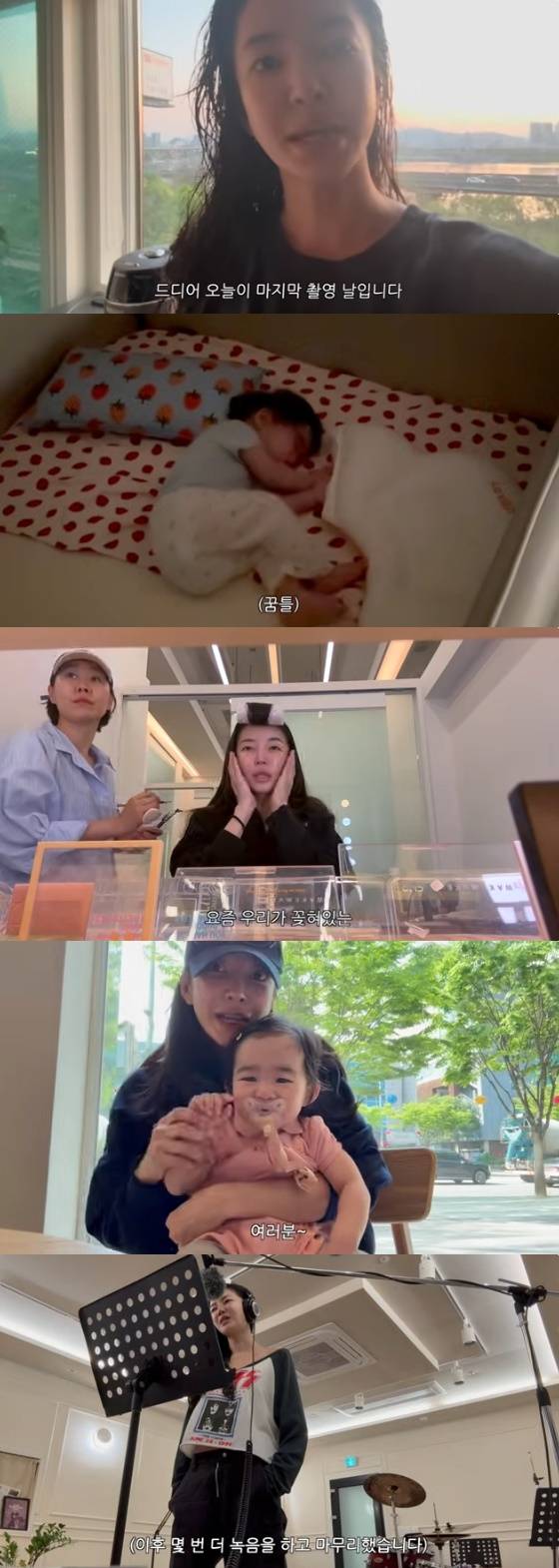 /사진=유튜브 채널 'ns윤지' 방송화면