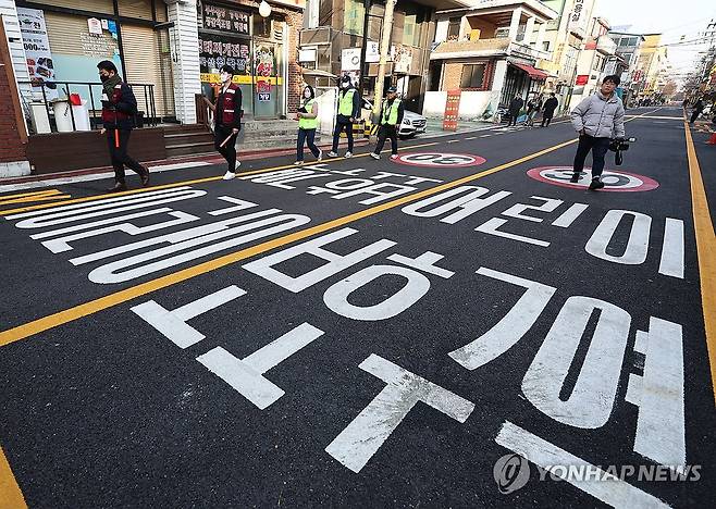 어린이보호구역 [연합뉴스 자료사진]