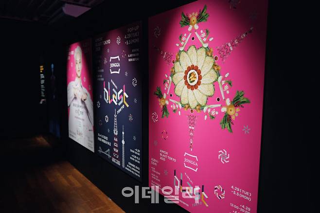 K팝 아이돌 ‘세븐틴’의 호시를 내세워 김치 문화에 대해 소개했다. (사진=김정유 기자)