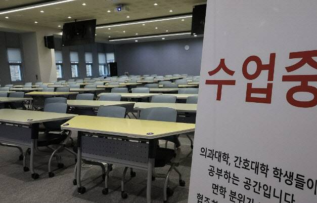 서울 한 의과대학 강의실 모습.(사진=연합뉴스)