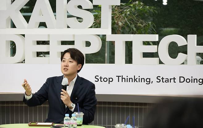 카이스트 찾은 이준석 대선후보 / 연합뉴스