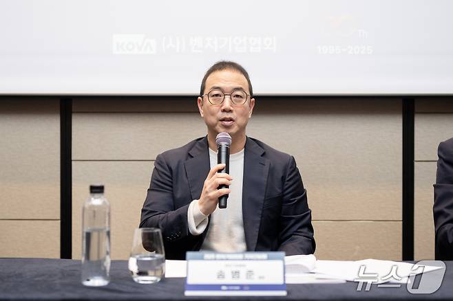 4월 29일 페어몬트 앰배서더 아잘레아스홀에서 열린 벤처기업협회 기자간담회에서 송병준 벤처기업협회장이 중점 추진과제를 발표하고 있다.(벤처기업협회 제공)