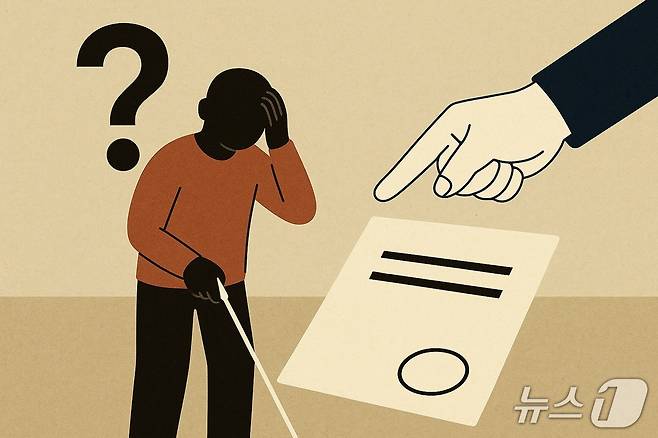 챗GPT를 활용해 생성한 의미지