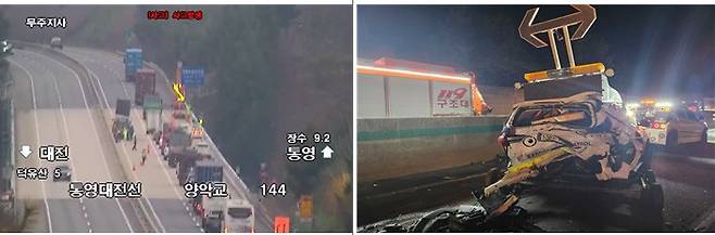ACC로 인한 고속도로 사고 모습.(한국도로공사 제공)