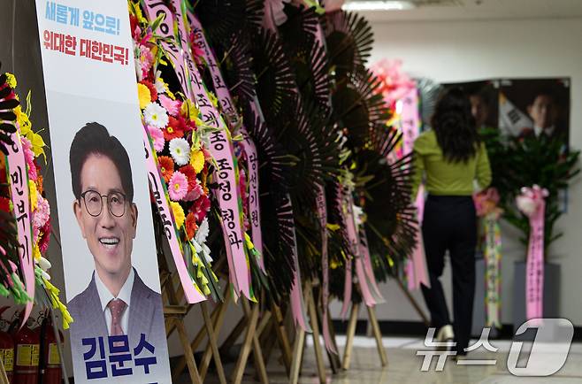 서울 여의도 김문수 후보 선거 캠프 사무실의 모습. 2025.5.7/뉴스1 ⓒ News1 이재명 기자