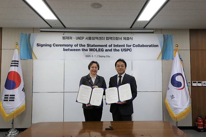 최영찬 법제처 기획조정관(오른쪽)과 앤 유프너 UNDP 서울정책센터 소장.(법제처 제공)