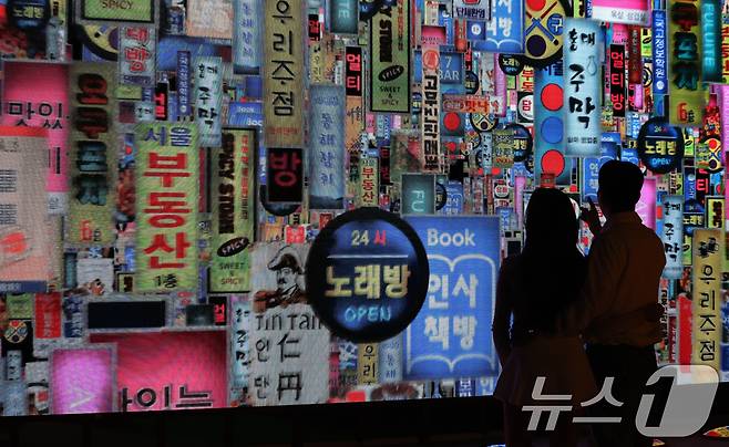 7일 서울 종로구 도화서길 디원에서 열린 '2025 딜라이트 서울' 미디어아트 전시 언론공개 행사에서 모델들이 전시 작품을 소개하고 있다. 2025 딜라이트 서울은 '화려한 서울의 이미지-휴머니티-서울의 시간과 기억-다른 차원의 세계에 대한 의문-호기심으로 가득한 서울의 이모저모-사이니지 속 한글의 매력'을 주제로 오는 8일부터 11월 15일까지 상설 전시로 운영된다. 2025.5.7/뉴스1 ⓒ News1 이동해 기자