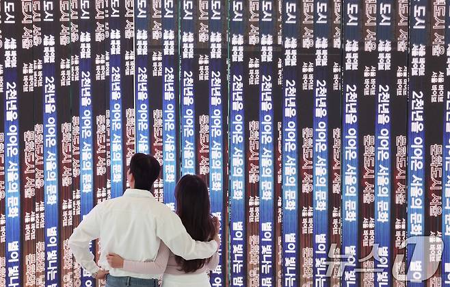 7일 서울 종로구 도화서길 디원에서 열린 '2025 딜라이트 서울' 미디어아트 전시 언론공개 행사에서 모델들이 전시 작품을 소개하고 있다. 2025.5.7/뉴스1 ⓒ News1 이동해 기자