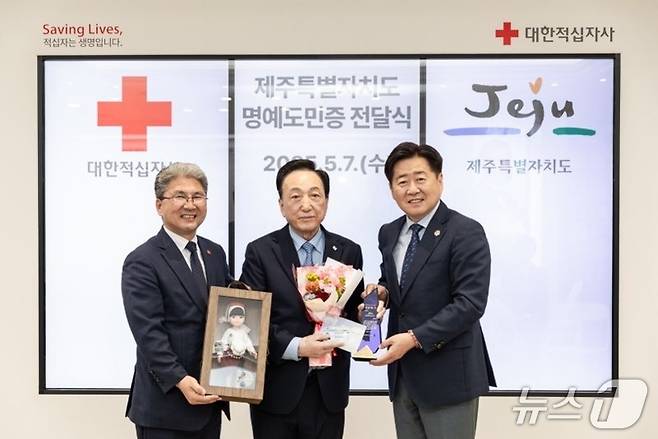 대한적십자사 김철수 회장이(가운데) 7일 대한적십자사 서울사무소에서 오영훈 제주지사와 이상봉 제주도의회 의장으로부터 명예도민증을 받고 기념촬영을 하고 있다.(제주도 제공. 재판매 및 DB 금지)