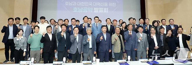 7일 전북 전주시 전북테크비즈센터에서 ‘호남공약발표회’가 열린 가운데 참석자들이 기념 촬영을 하고 있다.(전북사진기자협회 제공. 재판매 및 DB 금지)/뉴스1